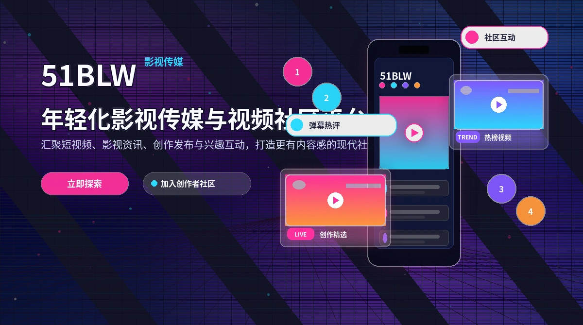 51吃瓜活动公告官方说明
